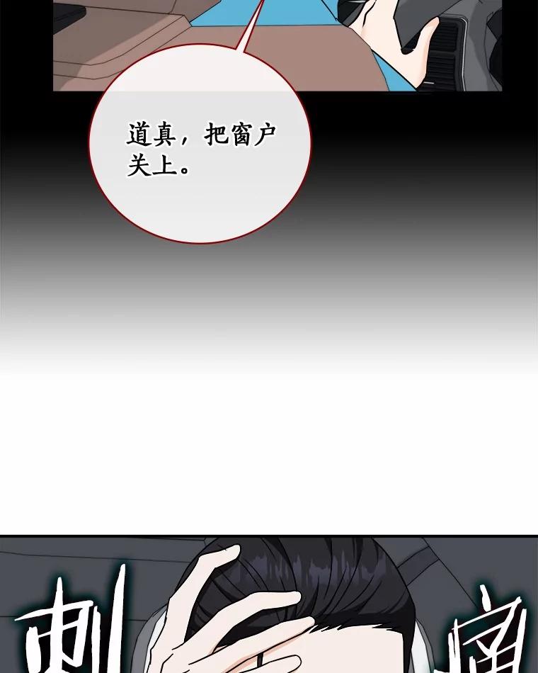 《必须同寝才可以》97.试婚纱 第100页