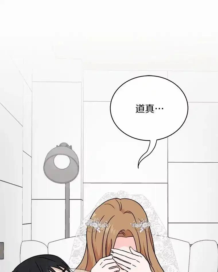 《必须同寝才可以》98.恢复记忆 第91页