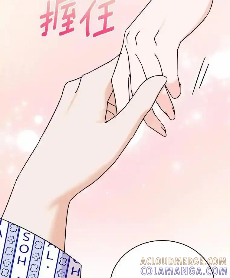 《必须同寝才可以》98.恢复记忆 第105页