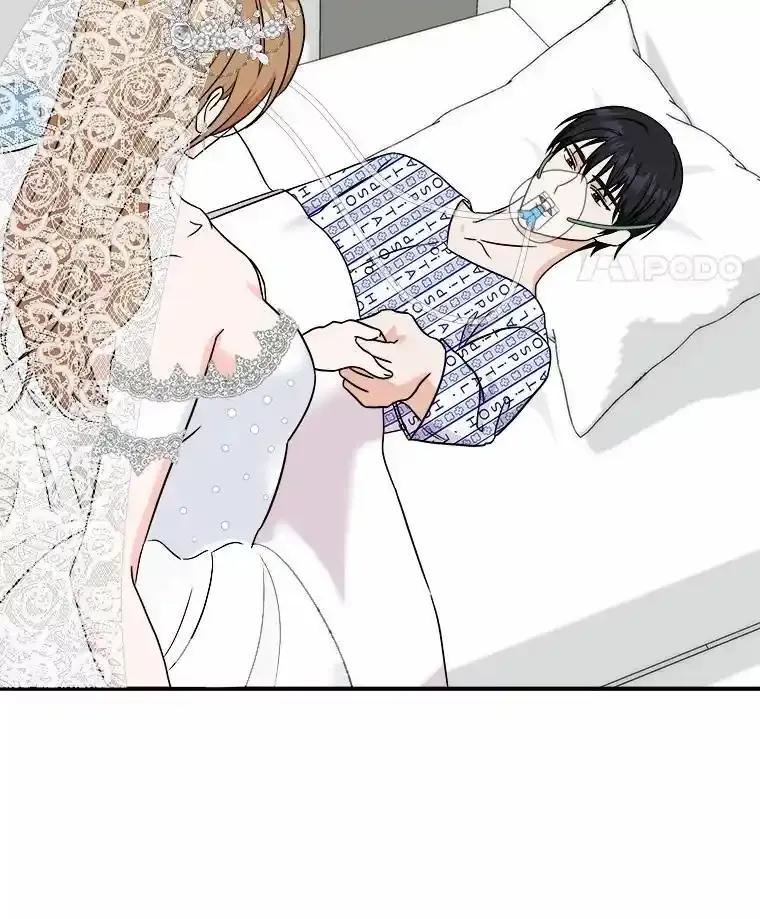《必须同寝才可以》98.恢复记忆 第107页