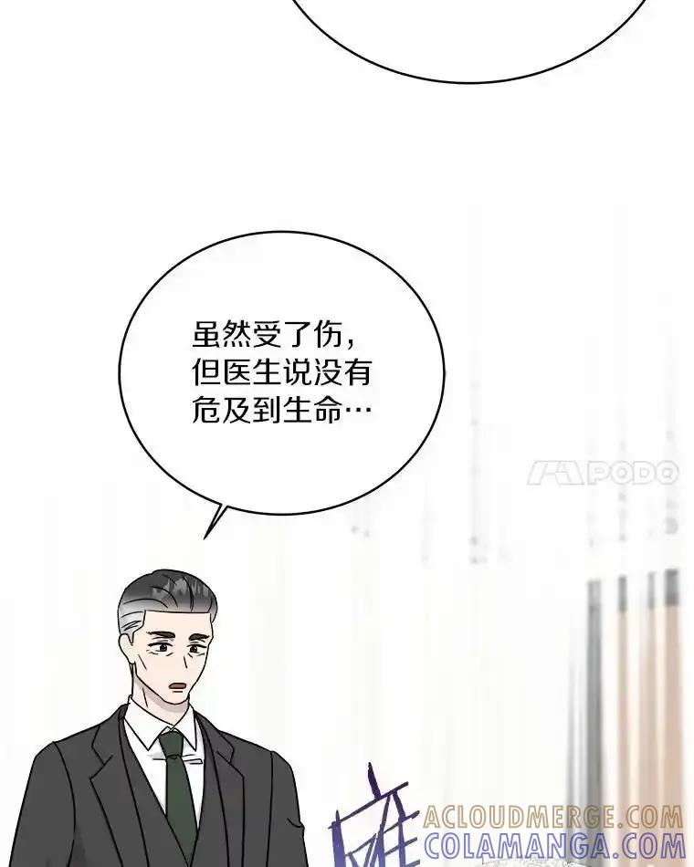 《必须同寝才可以》98.恢复记忆 第37页
