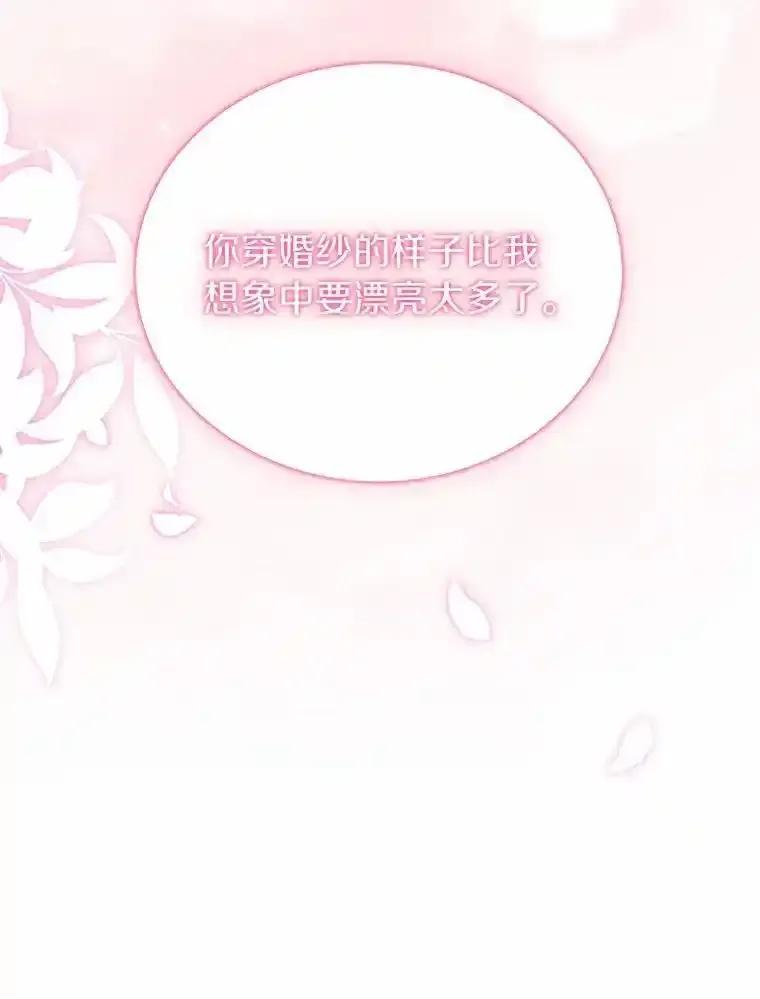 《必须同寝才可以》98.恢复记忆 第102页
