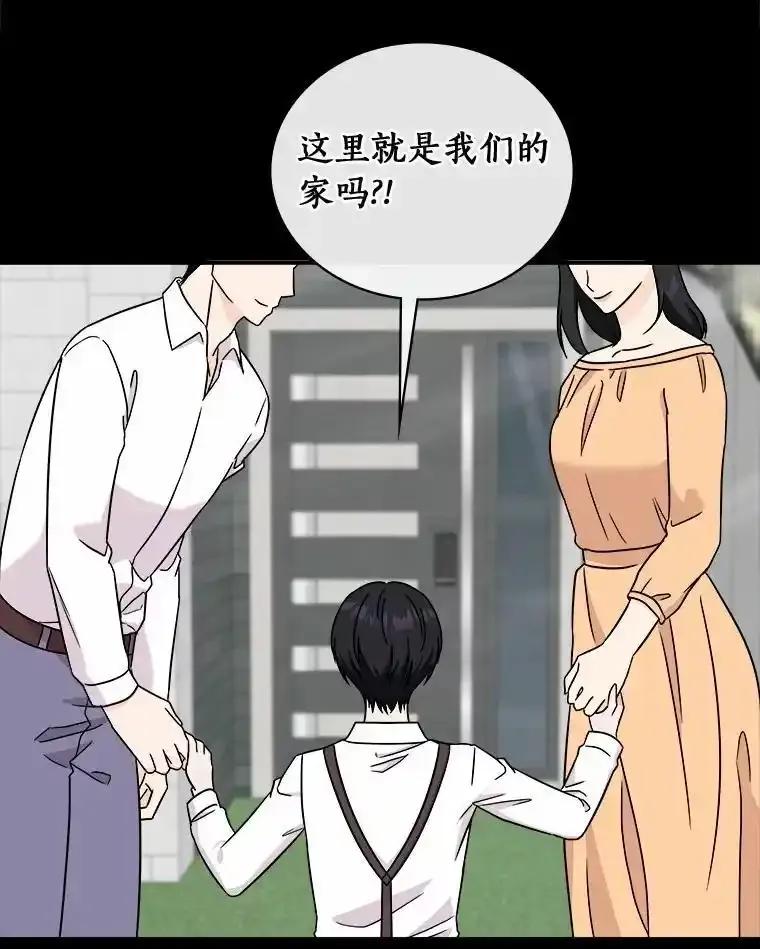 《必须同寝才可以》98.恢复记忆 第63页
