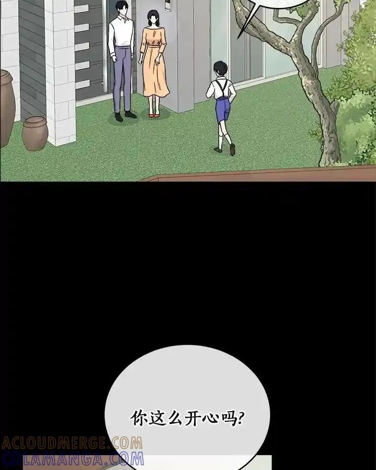 《必须同寝才可以》98.恢复记忆 第61页