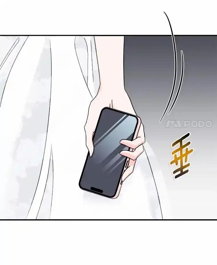 《必须同寝才可以》98.恢复记忆 第4页