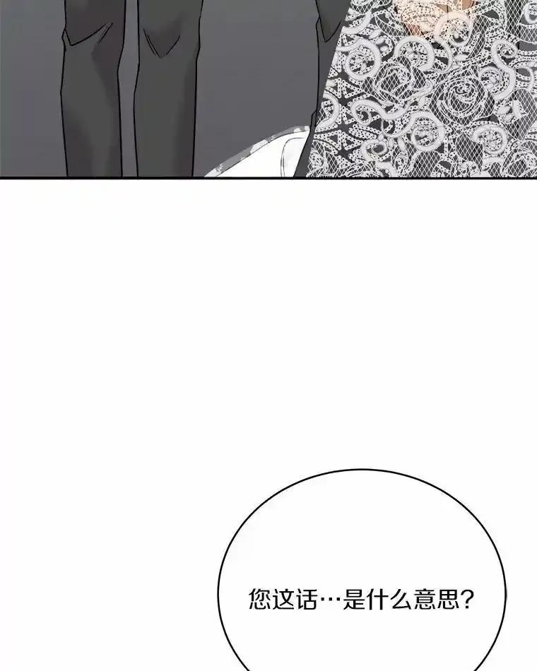 《必须同寝才可以》98.恢复记忆 第48页