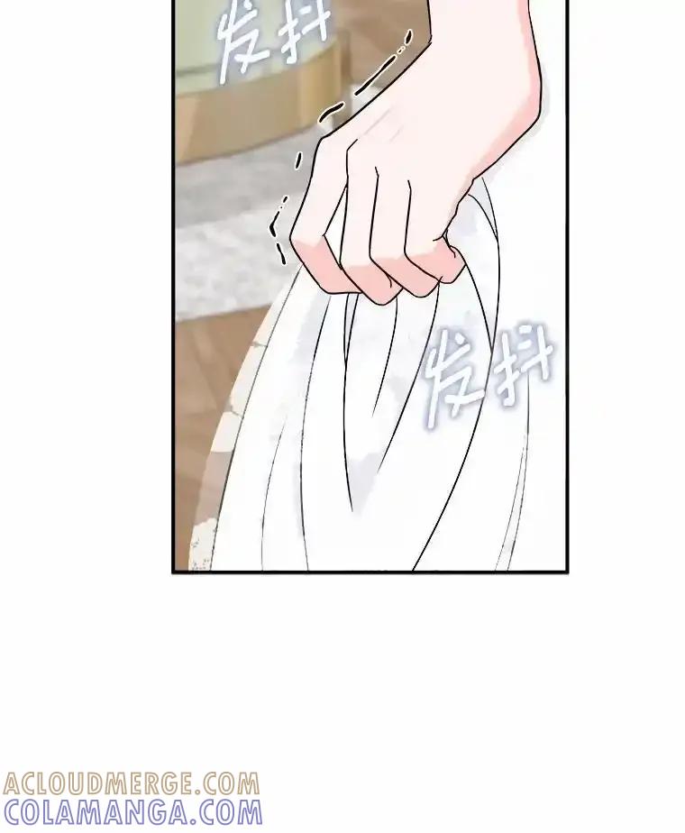 《必须同寝才可以》98.恢复记忆 第13页