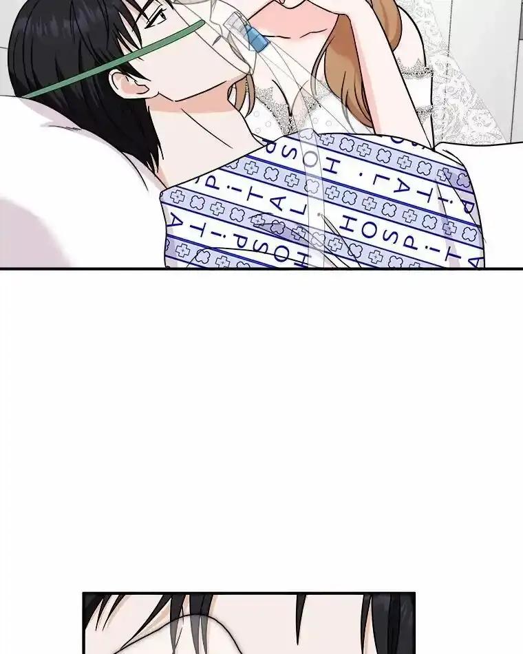 《必须同寝才可以》98.恢复记忆 第92页