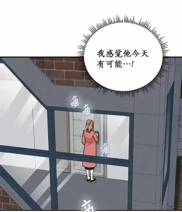 《必须同寝才可以》99.这次换我等你 第96页