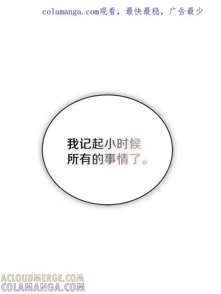 《必须同寝才可以》99.这次换我等你 第1页