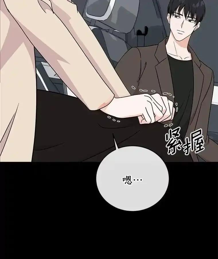 《必须同寝才可以》99.这次换我等你 第76页