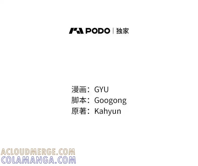 《必须同寝才可以》99.这次换我等你 第9页