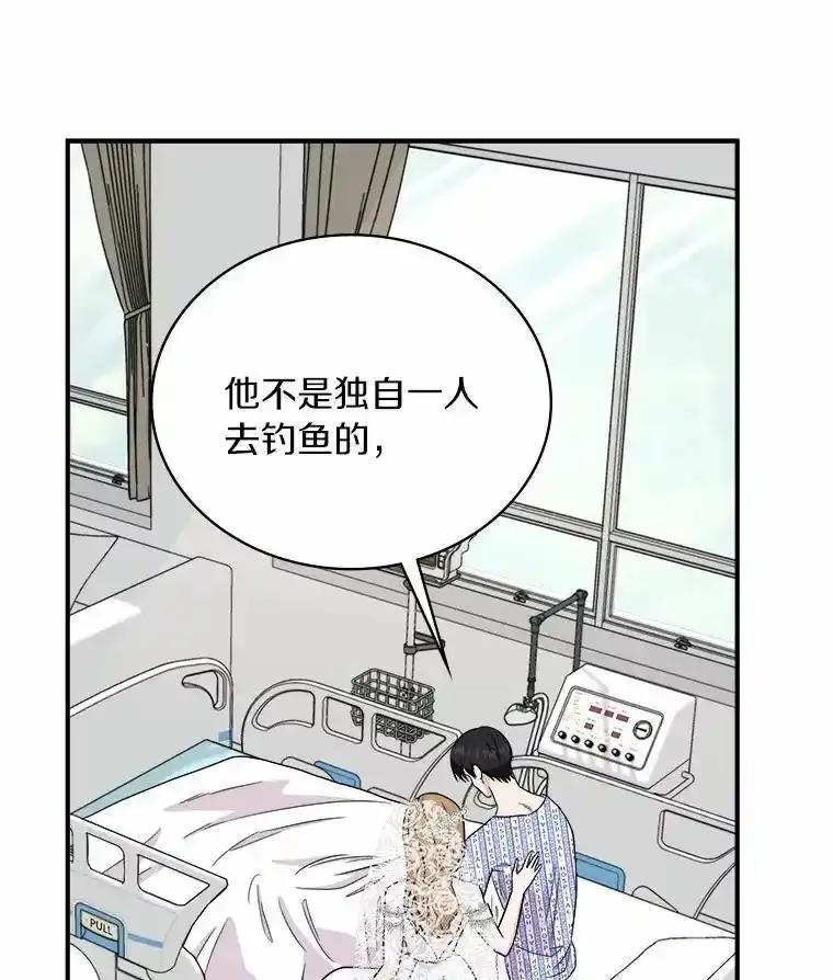 《必须同寝才可以》99.这次换我等你 第10页