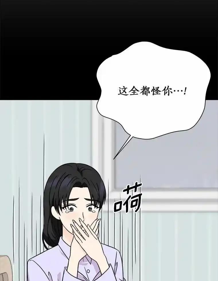 《必须同寝才可以》99.这次换我等你 第30页