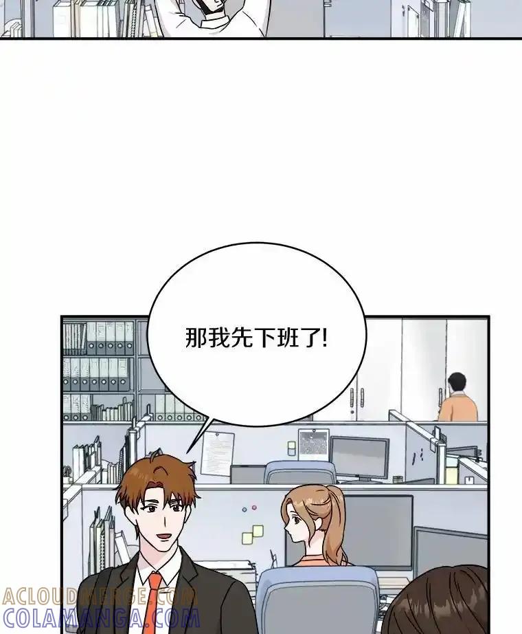 《必须同寝才可以》99.这次换我等你 第89页