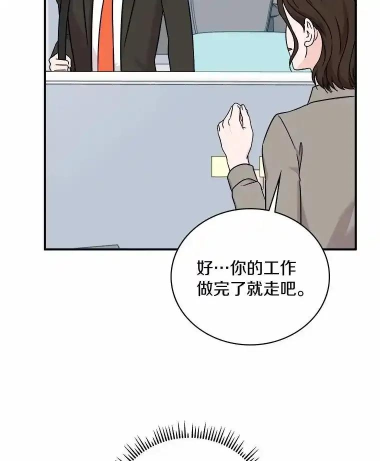 《必须同寝才可以》99.这次换我等你 第90页