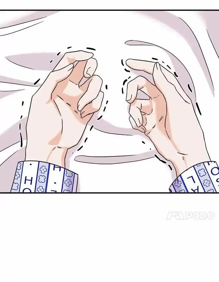 《必须同寝才可以》99.这次换我等你 第42页