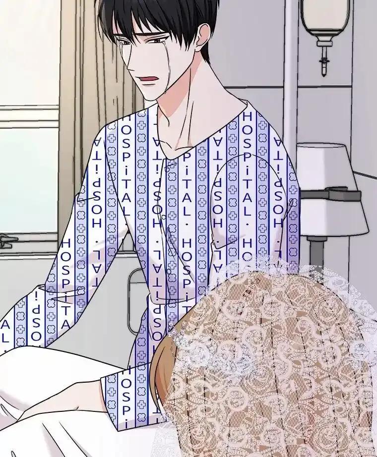 《必须同寝才可以》99.这次换我等你 第6页