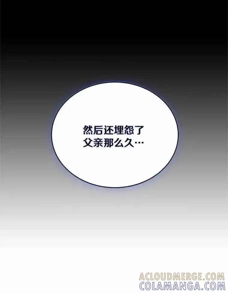 《必须同寝才可以》99.这次换我等你 第41页