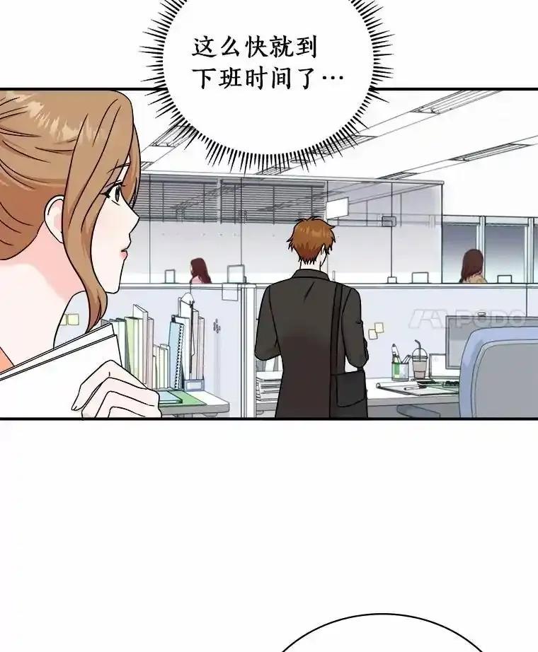 《必须同寝才可以》99.这次换我等你 第91页