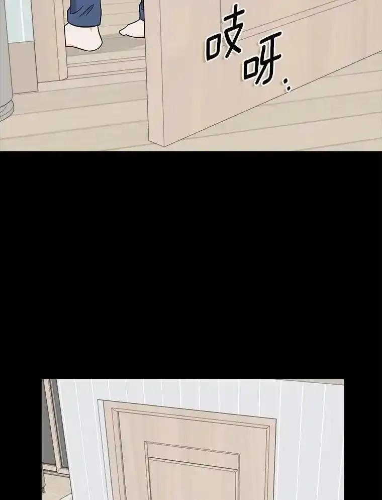 《必须同寝才可以》99.这次换我等你 第38页