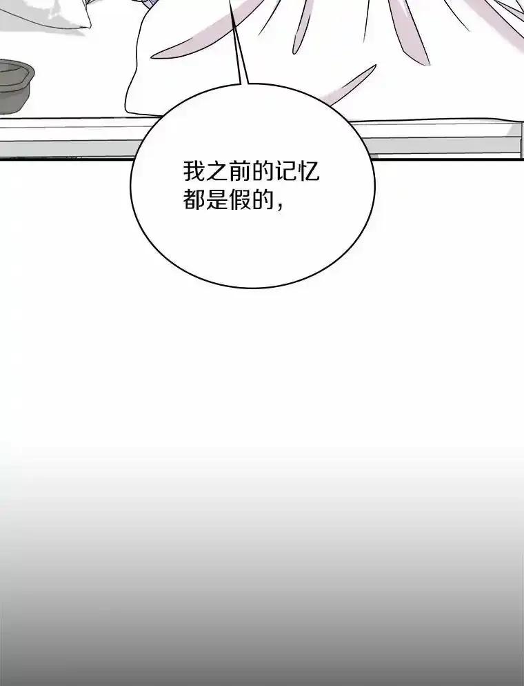 《必须同寝才可以》99.这次换我等你 第35页