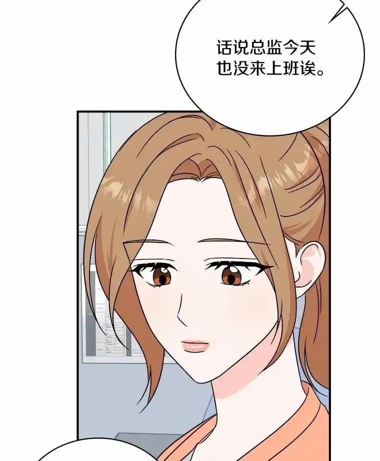 《必须同寝才可以》99.这次换我等你 第92页
