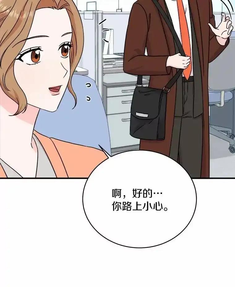 《必须同寝才可以》99.这次换我等你 第94页