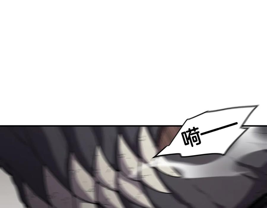 《萨满Shaman》第103话 不能重蹈覆辙 第6页