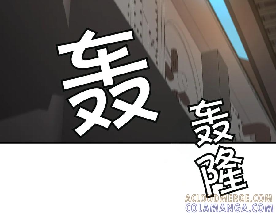 《萨满Shaman》第103话 不能重蹈覆辙 第5页