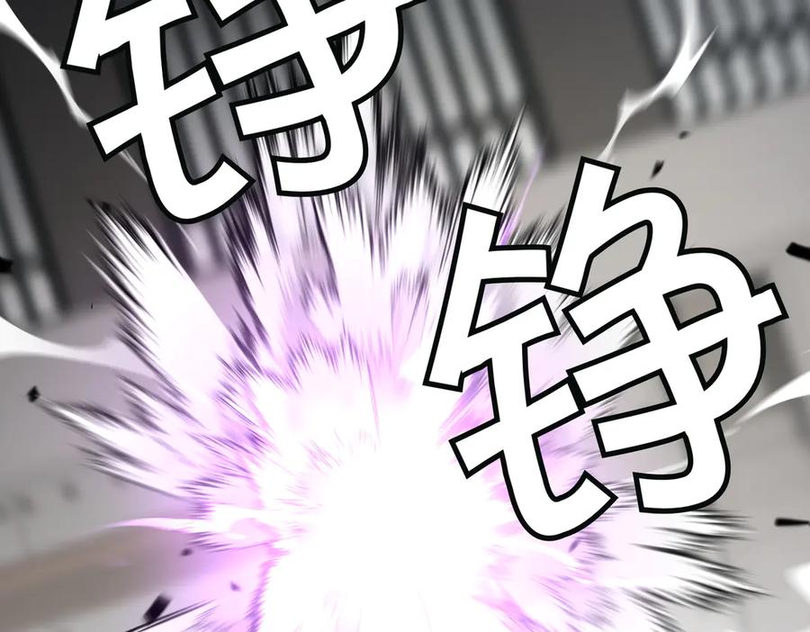 《萨满Shaman》第103话 不能重蹈覆辙 第12页
