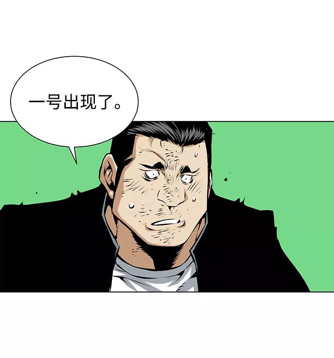《逃亡者》第108话 第42页