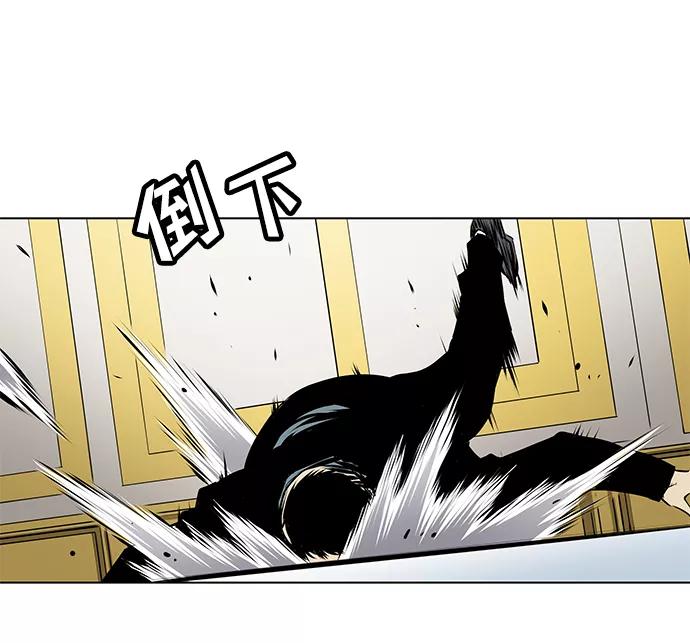 《逃亡者》第108话 第38页