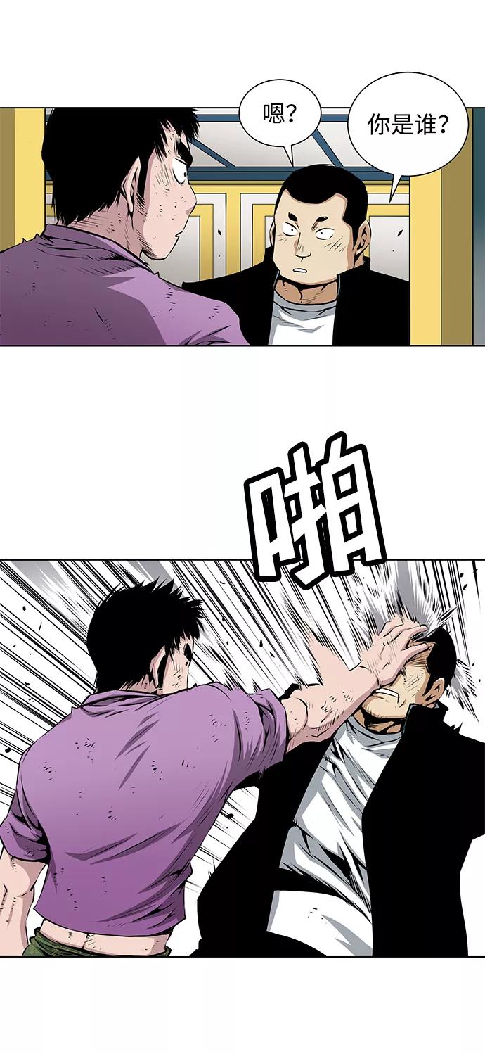 《逃亡者》第108话 第34页