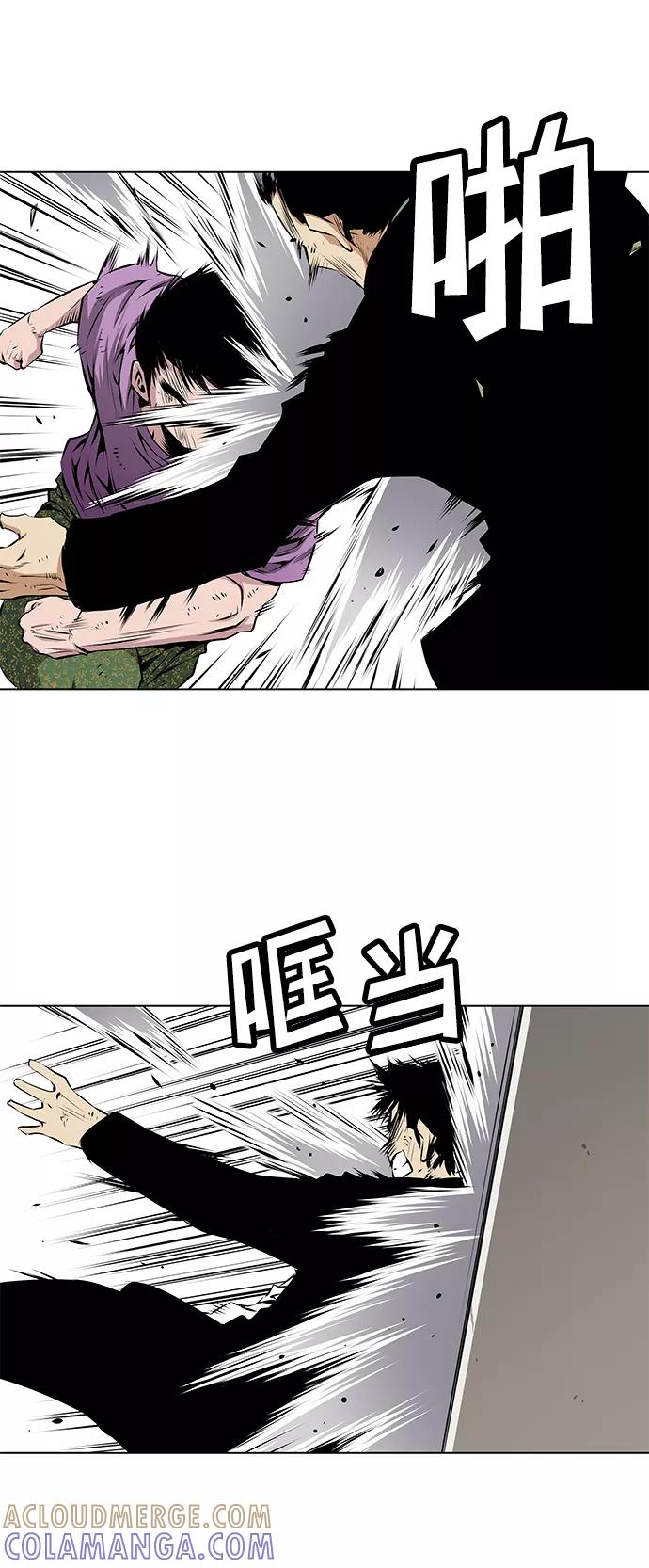 《逃亡者》第108话 第37页