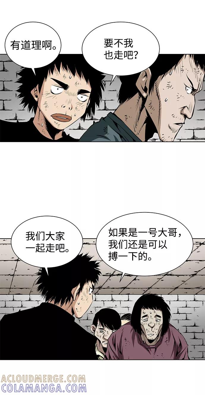 《逃亡者》第108话 第25页