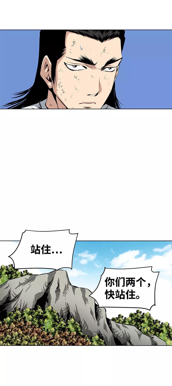 《逃亡者》第109话 第24页