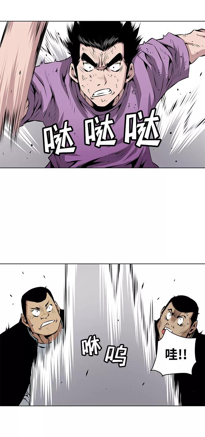 《逃亡者》第109话 第30页