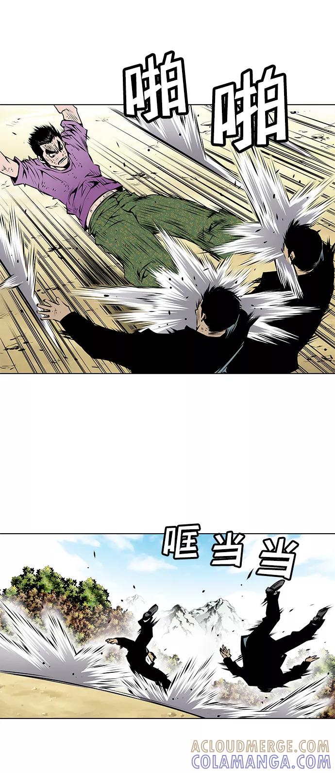 《逃亡者》第109话 第31页