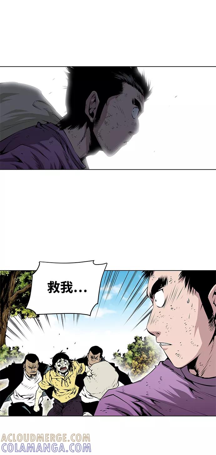 《逃亡者》第109话 第27页