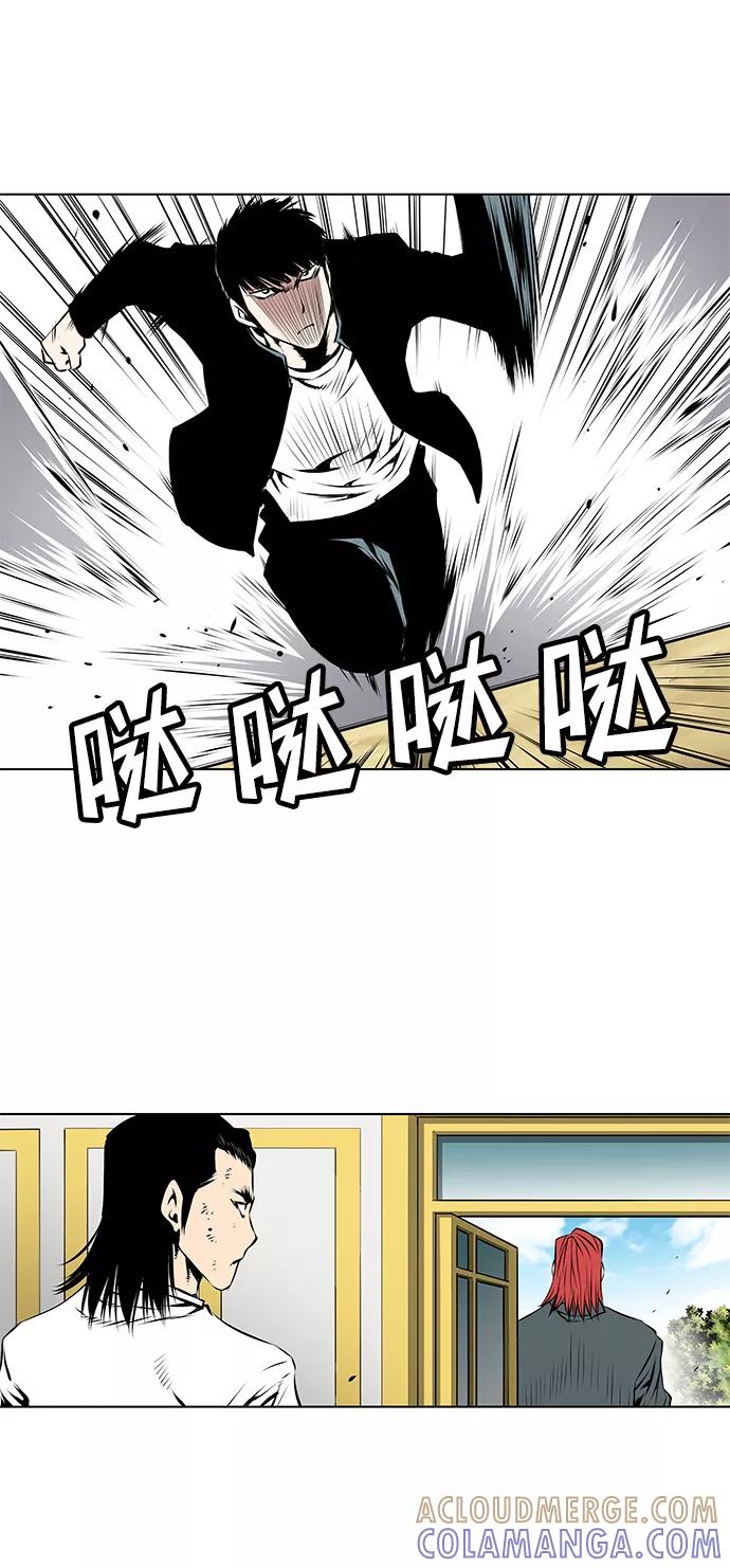 《逃亡者》第109话 第23页