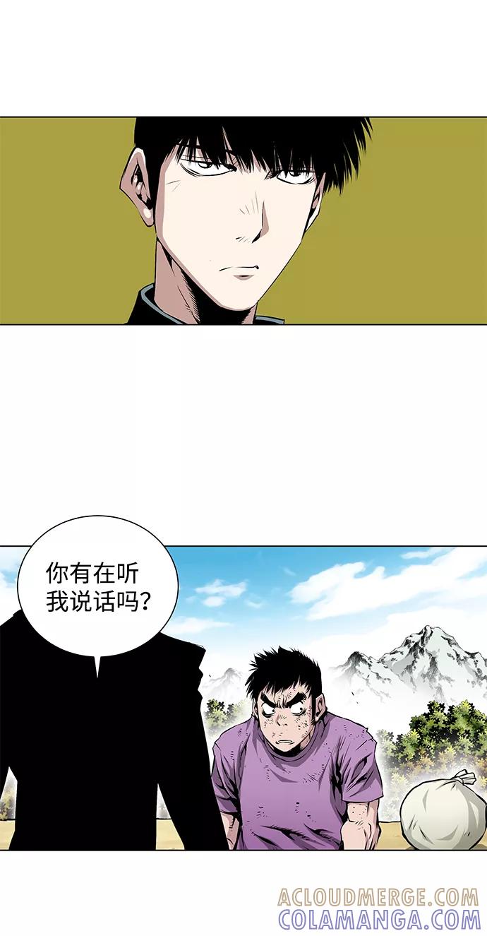 《逃亡者》第109话 第39页