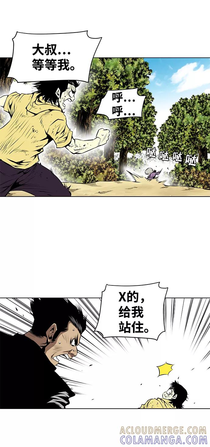 《逃亡者》第109话 第25页