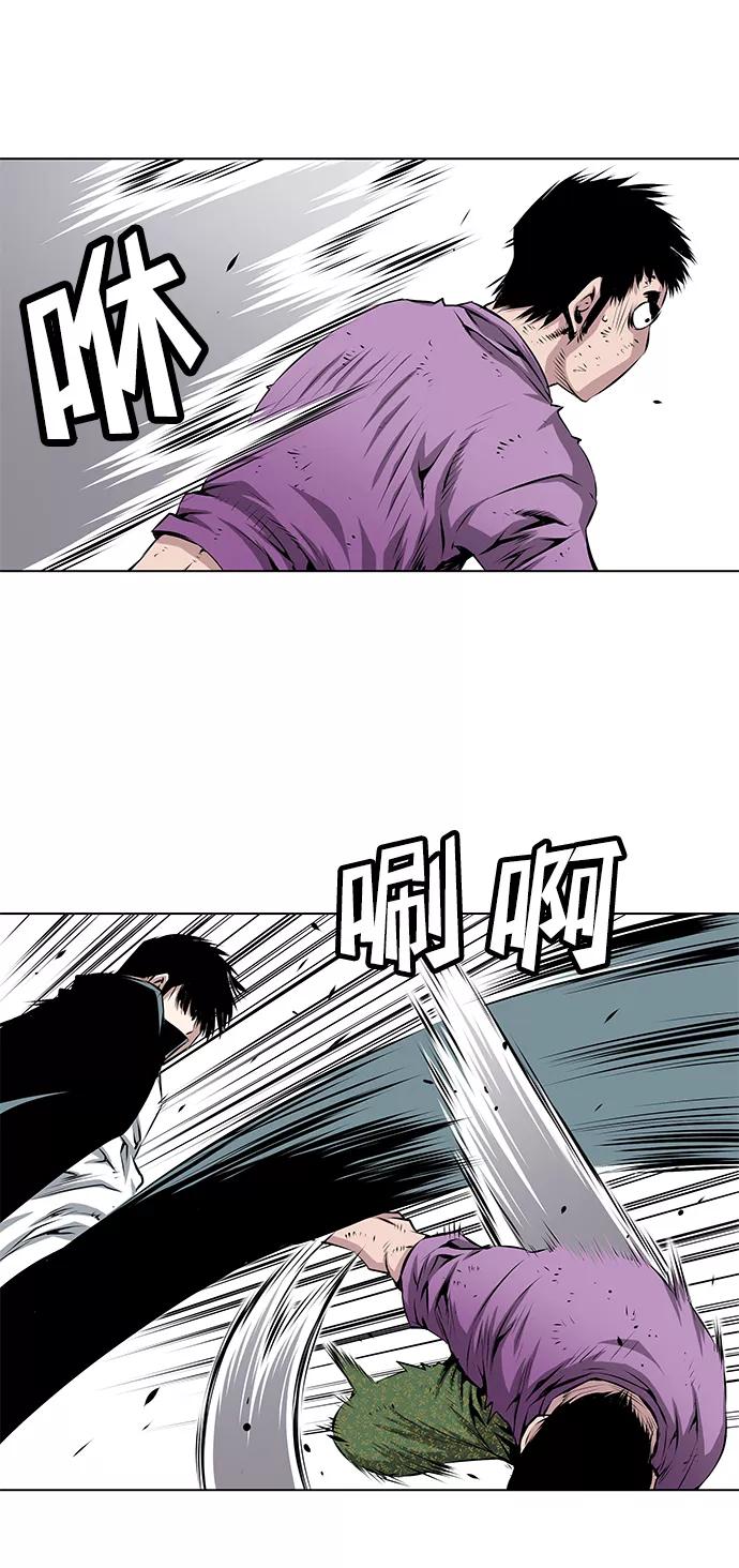 《逃亡者》第109话 第36页