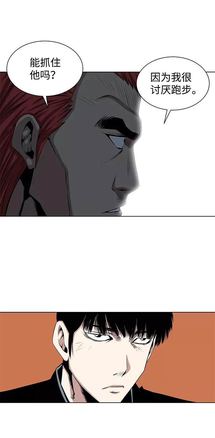 《逃亡者》第109话 第22页