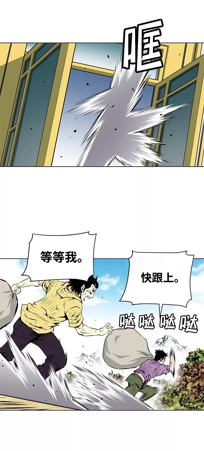 《逃亡者》第109话 第18页