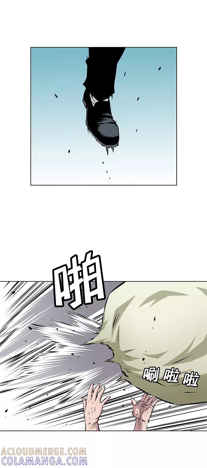 《逃亡者》第109话 第33页