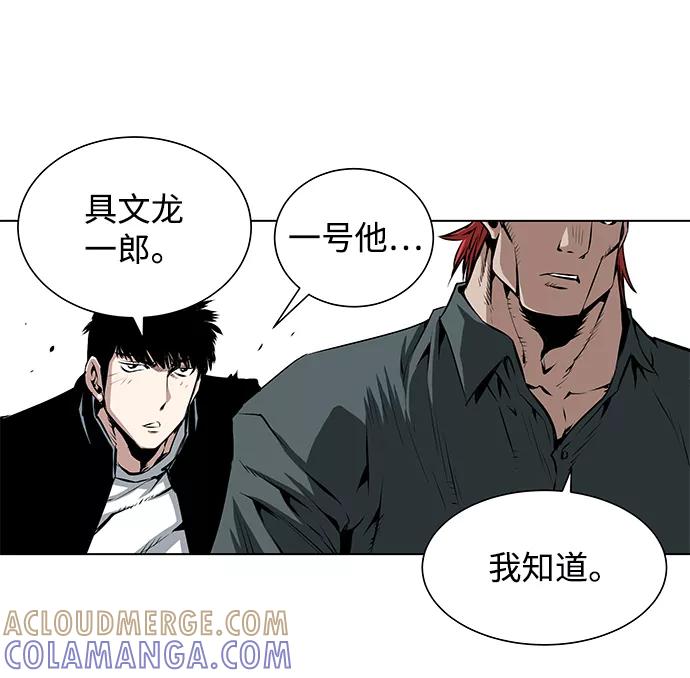《逃亡者》第109话 第21页
