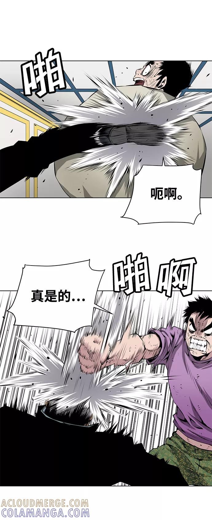 《逃亡者》第109话 第15页
