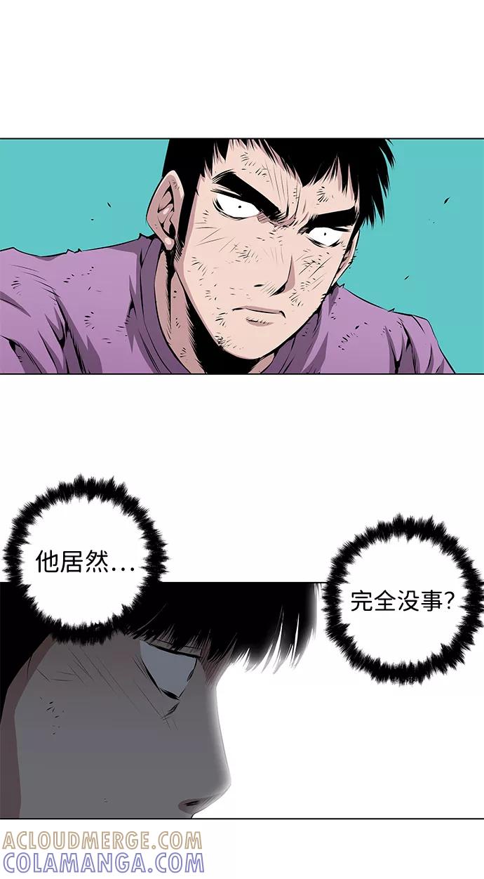 《逃亡者》第110话 第41页